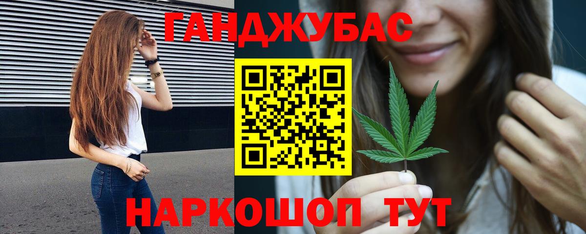 Каннабис SATIVA & INDICA Люберцы